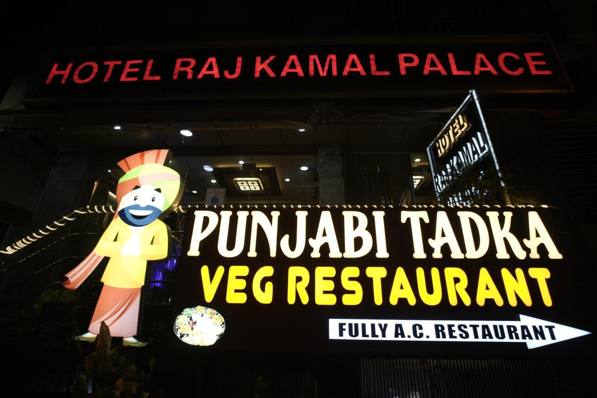 Hotel Rajkamal Near Varanasi Railway Station Zewnętrze zdjęcie