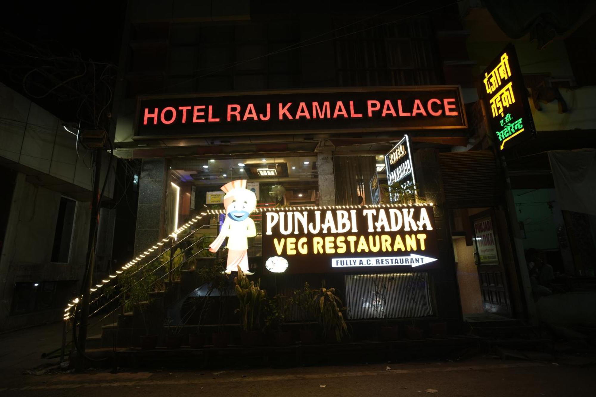 Hotel Rajkamal Near Varanasi Railway Station Zewnętrze zdjęcie