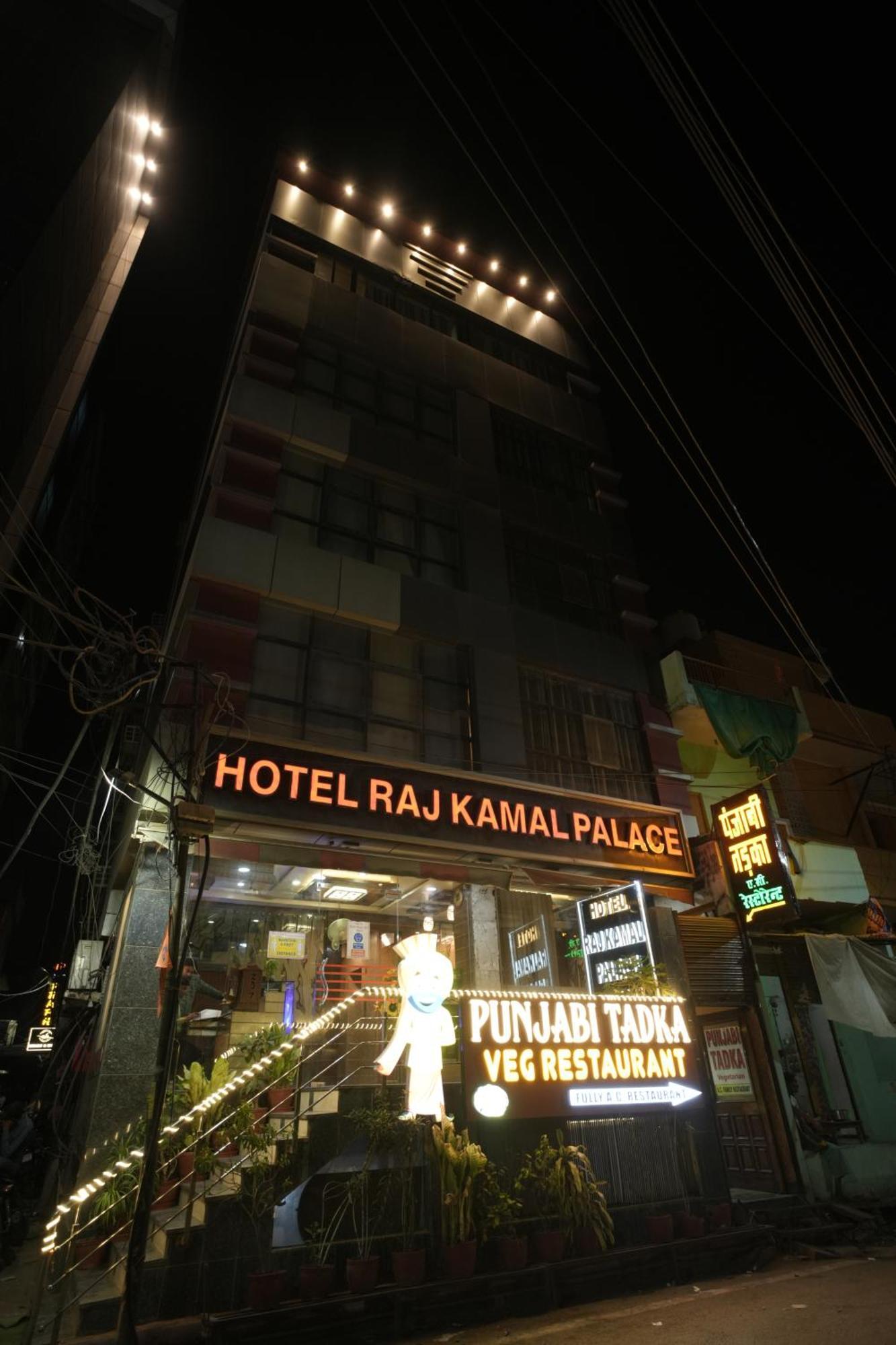Hotel Rajkamal Near Varanasi Railway Station Zewnętrze zdjęcie